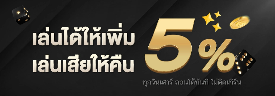 เว็บ บาคาร่า อันดับ 1