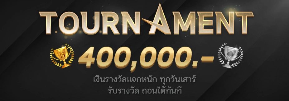 บา คา ร่า ฝาก ไม่มี ขั้น ต่ํา