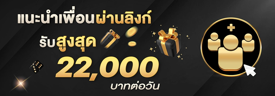 เว็บบาคาร่า ฝากถอนไม่มีขั้นต่ํา